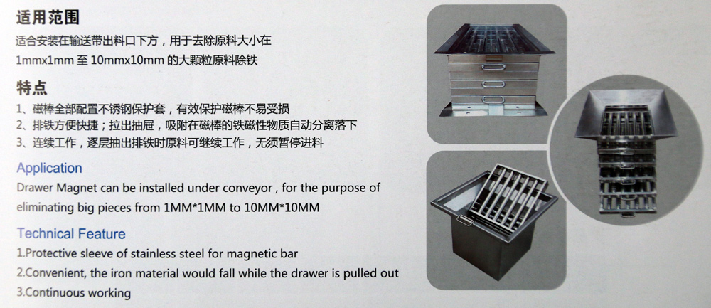 湖北眾祥機電 高效過濾除鐵系列