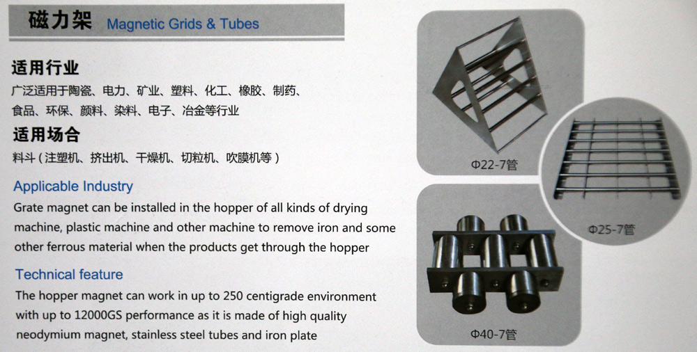 湖北眾祥機電 高效過濾除鐵系列